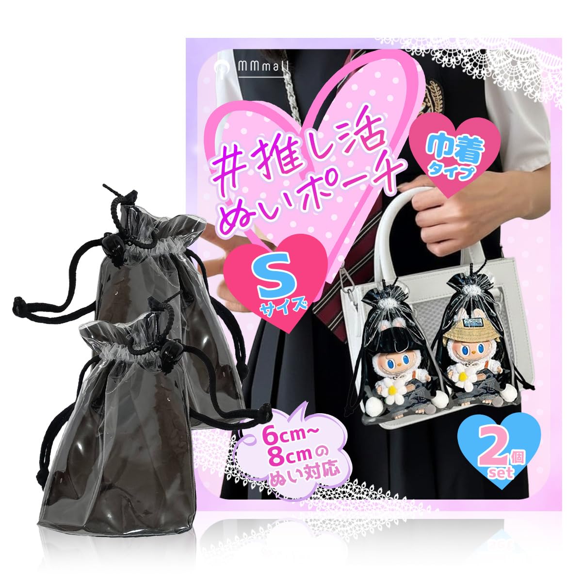 Amazon | ぬいぐるみポーチ 20cm 15cm ぬいポーチ 巾着タイプ Amazon | ぬいぐるみポーチ 20cm 15cm ぬいポーチ 巾着タイプ